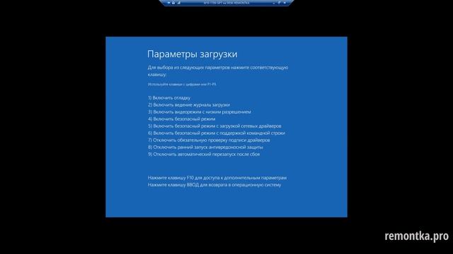 Как удалить Avast Free Antivirus с компьютера полностью