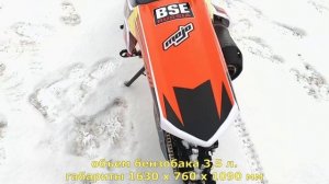 Питбайк BSE PH10-150E 17/14,  оранжевый