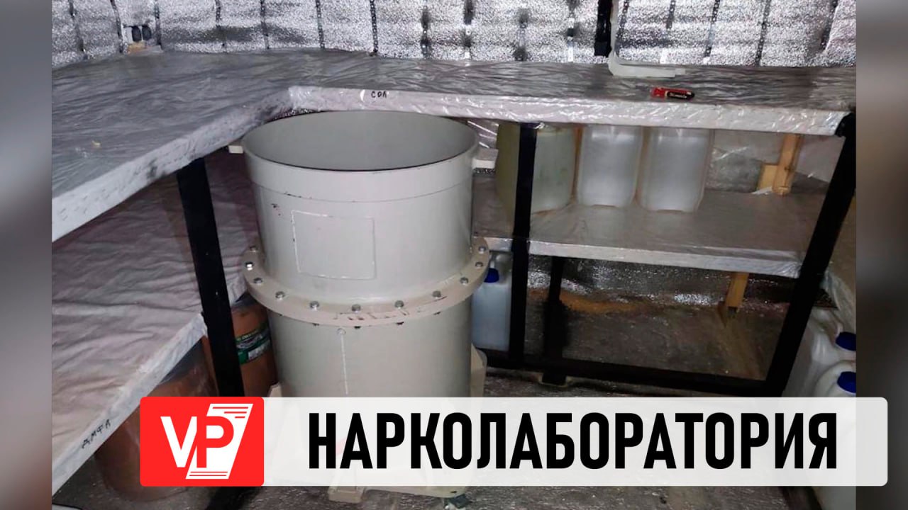 ТРОЕ ВОЛГОГРАДЦЕВ ЗАДЕРЖАНЫ С 75 КГ ПРЕКУРСОРОВ ДЛЯ НАРКОЛАБОРАТОРИИ