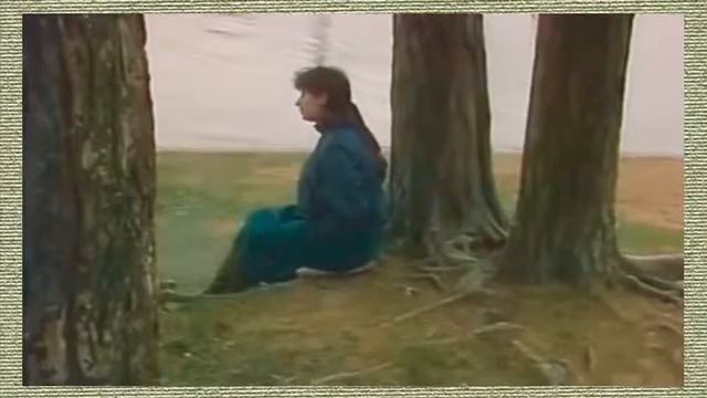 Татьяна Анциферова - “Не забудь меня”