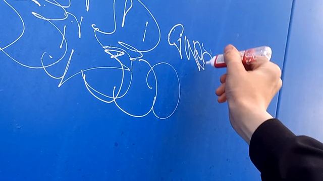 Корректор ErichKrause Arctic White. #graffitiart #graffiti #tagging #граффити #замазка #векман смотреть онлайн