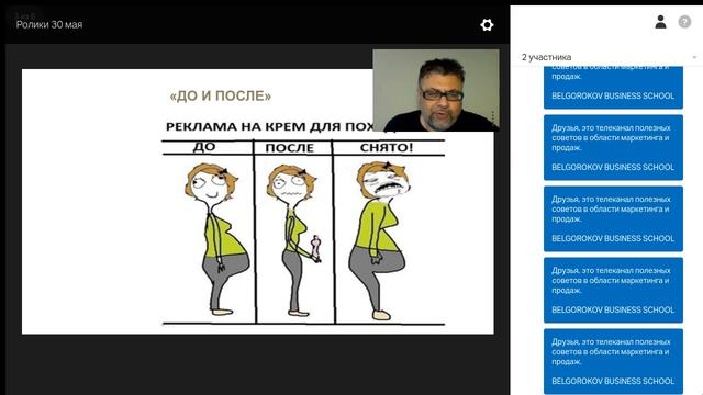 Волшебная технология рекламы: "До и после" смотреть онлайн