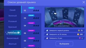 Как получить много алмазов в Zepeto за 5 мин
