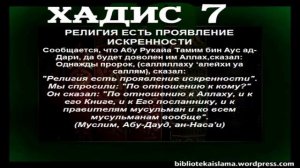 Азамат Абу Айман