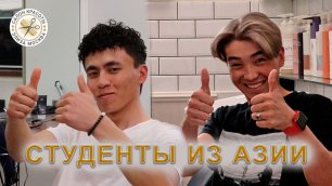 Окрашивание и Завивка волос на азиатские мужские волосы - Студенты из Азии в Москве