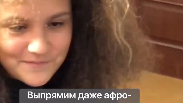 Современное Кератиновое Выпрямление и Ботокс для волос в Красногорске (Павш.Пойма)?+7-915-022-21-14 смотреть онлайн