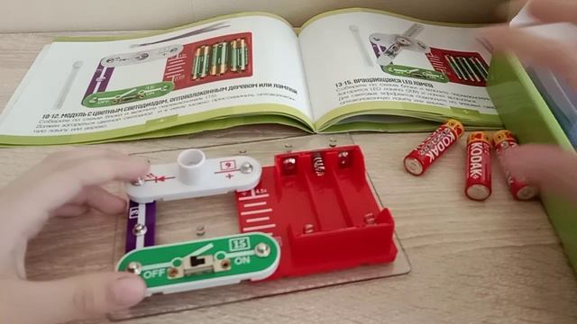 обзор робота конструктора смотреть онлайн