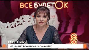 БРАЧНЫЙ АНТРАКТ: КАК ДОВЕРЯТЬ МУЖЧИНАМ ПОСЛЕ РАЗВОДА?