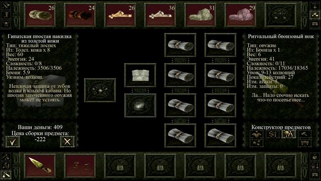 Проклятые земли («Аллоды 3») - Обзор игры