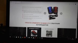 Долгожданный обзор АНТИРАДАР v7 16 BAND   Где купить лучший радар детектор
