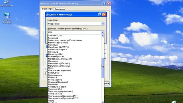 10 Мовна панель смотреть онлайн