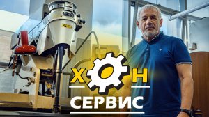 ХОН-СЕРВИС: Капитальный ремонт полного цикла