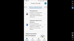 Как Удалить Электронную Почту Аккаунт Gmail Гугл на Телефоне | Как Удалить Почту Gmail.com c Андрои