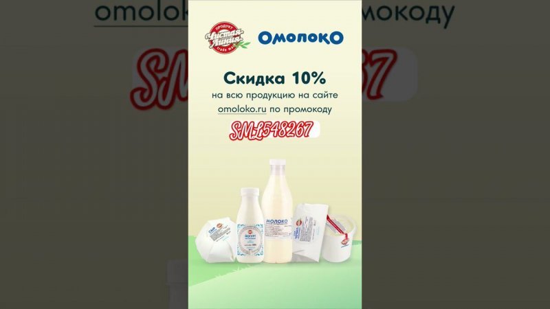 #чистаялиния #мороженое #москва @Panorama360  omoloko.ru или скачивайте приложение Омолоко