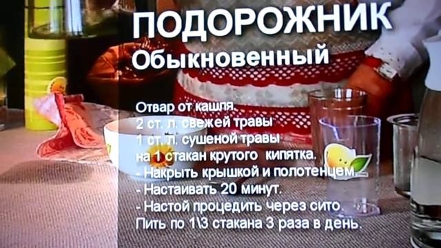 Аптека под ногами, смотреть онлайн