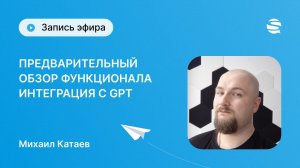 Чат-боты Senler и chatGPT  - простая интеграция для вашего бизнеса ВКонтакте