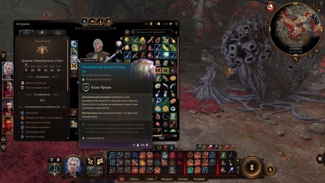 Baldur's Gate 3. Билд Обоерукого Дуэлянта. смотреть онлайн