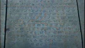 Мир Библии   7 Религии Ближнего Востока