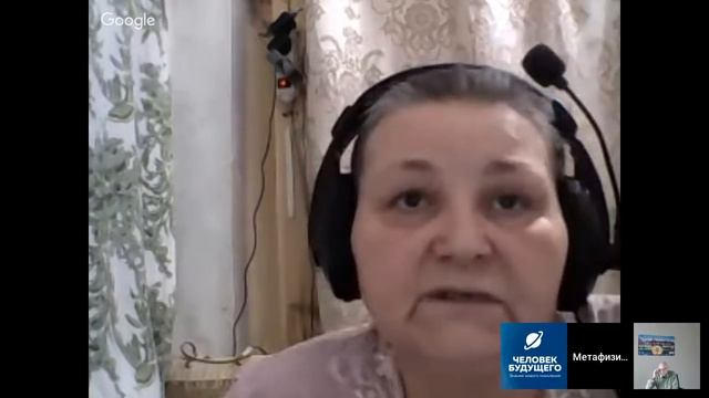 Духовный учитель Ольга Викторовна. Прощение и НЕ Прощение!