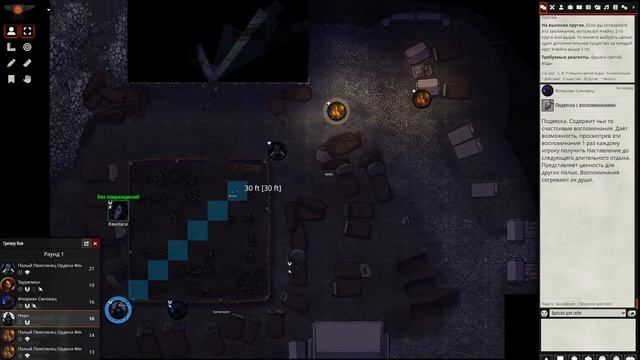 Запределье - Часть 4 - Спасение Кузнеца смотреть онлайн