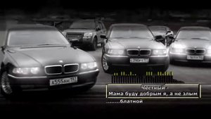 ?Честный - мама буду добрым ?я, а не злым♠️