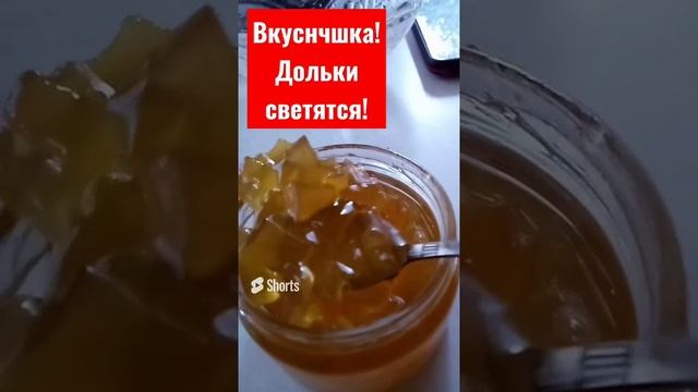 ВКУСНЯШКА из АРБУЗНЫХ КОРОК