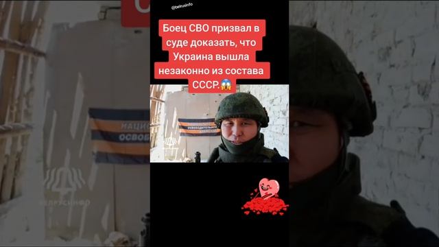 Боец сво