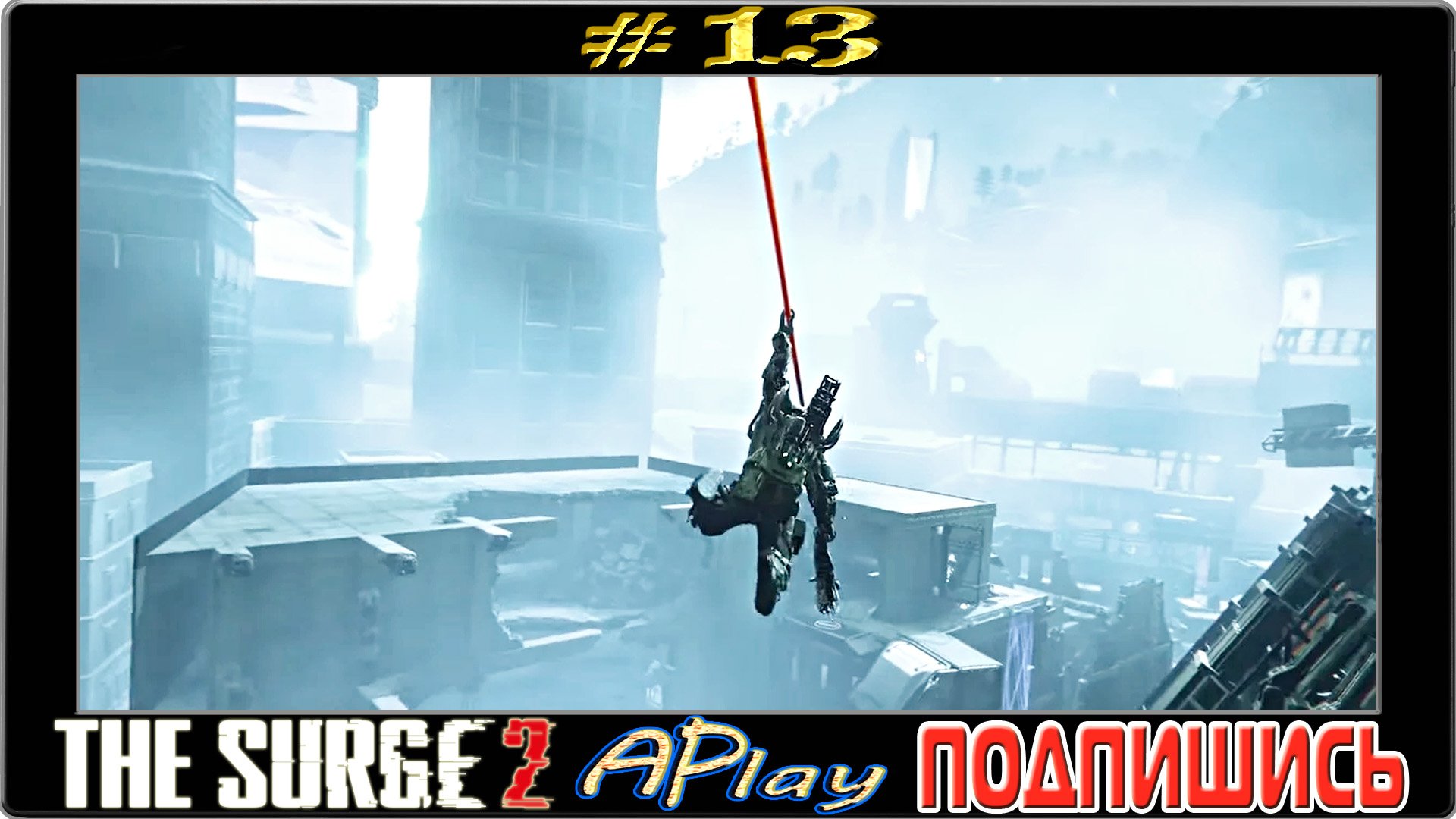 The Surge 2 ► Силовой крюк ► Прохождение #13