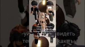 ✨ИСТОРИЯ РОБЛОКС?