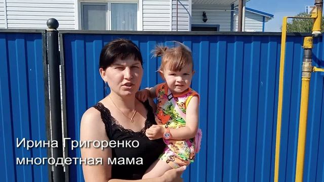 Азово 2023 Омская область Догазификация