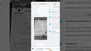 Как загружать фото в Битрикс с телефона