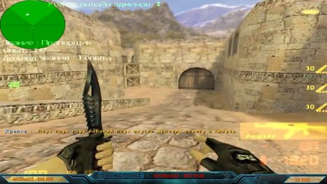 ЗДАРОВА ПАЦАНЫ!ПОШЛИ КАТАТЬ В КС 1.6! смотреть онлайн