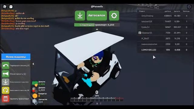 РОБЛОКС! РЕЖИМ ЛОМАЙ МАШИНЫ! 2 ЧАСТЬ смотреть онлайн