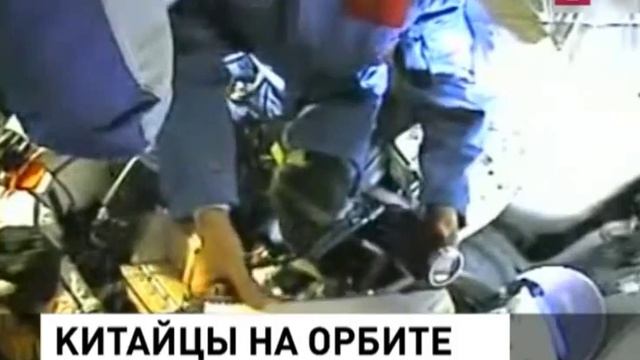 Китай осуществил запуск космического корабля «Шэньчжоу-11»