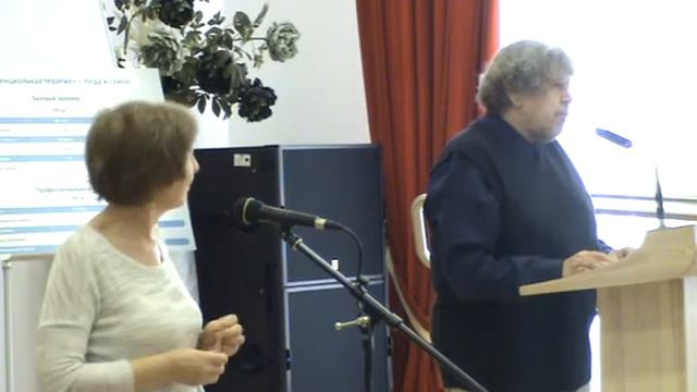 Э.Спинелли "Три большие теории  взаимосвязанности" (2 часть)