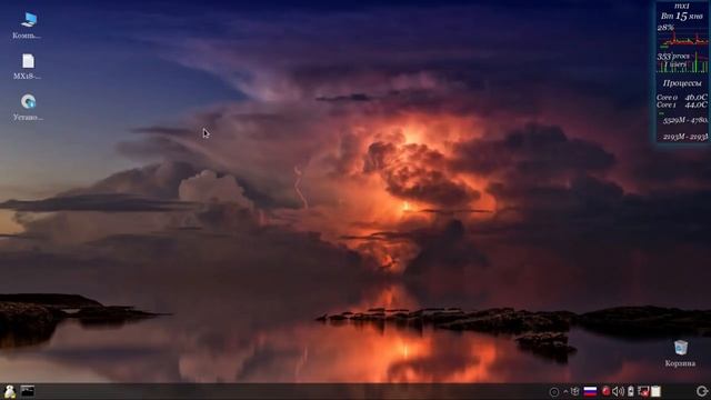 80 Сборка MX-18Dark-64bit смотреть онлайн