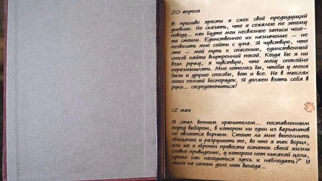 Шорох \ Scratches. Прохождение с озвучкой. Серия 4 [FullHD] смотреть онлайн