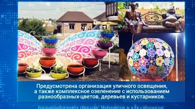 Проект благоустройства сквера по улице имени Кирова смотреть онлайн