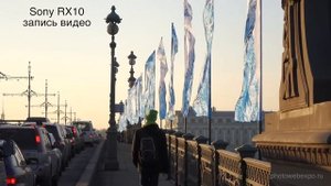 SONY RX10 - Безупречная резкость. Видео тест