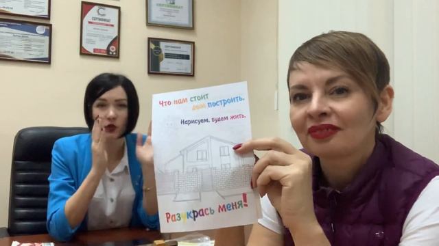 Как найти покупателя на свою квартиру смотреть онлайн