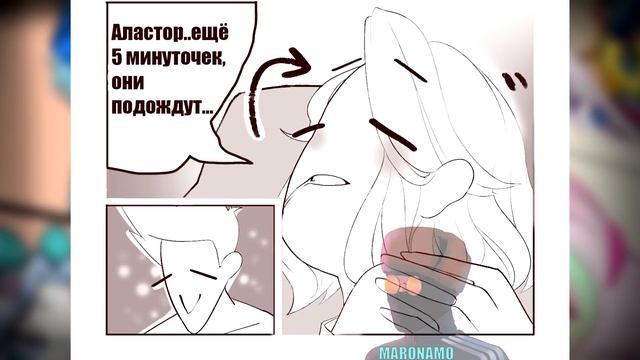 Озвучка комиксов по Отелю Хазбин|Hotel Hazbin by Ankstar