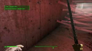 Fallout 4. Бесконечные ресурсы. Сталь, оптическое волокно, кристалл.