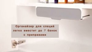 Органайзер под специи Полка кухонная ORANGE HOUSE Держатель для банок Кухонные зажимы