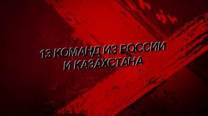 Скакалка. Всероссийские онлайн соревнования по роуп скиппингу (спортивной скакалке) Дон 2021