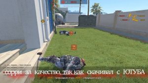 Как работают читы в варфейсе?