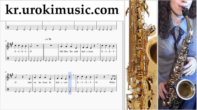 색소폰 배우기 테너 Old MacDonald - Had a Farm 운지법 2 부 um-b359 смотреть онлайн