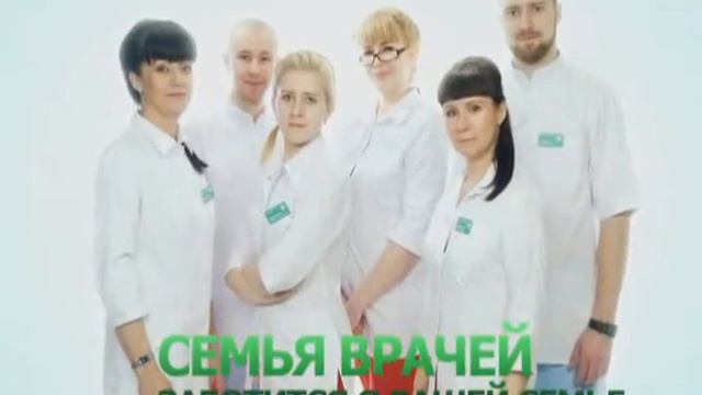 Stevia family got2 divx смотреть онлайн