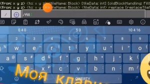 как спользавять команду топорика на майнкрафт java и pe. (с объяснением как работает )