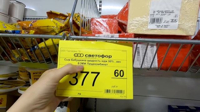 ?В Светофор привезли стиральный порошок, миски, ночники и другие НОВИНКИ май 2022 смотреть онлайн