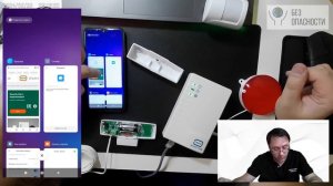 Обзор SECURITY HUB от ТЕКО. Что важно знать?